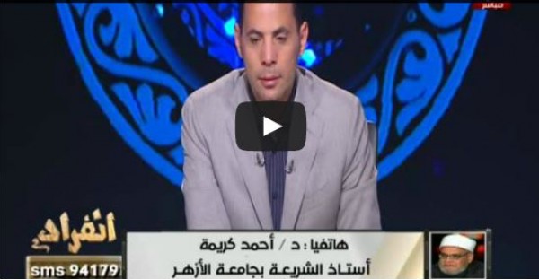 أحمد كريمة: حوار تجديد الخطاب الديني طلع بلح