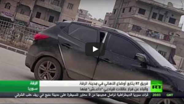 بالفيديو: أنباء عن فرار عائلات قيادة "داعش" من الرقة السورية