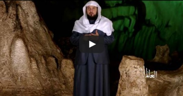 الحلقة الثالثة من برنامج العالم الاخير للشيخ العريفي