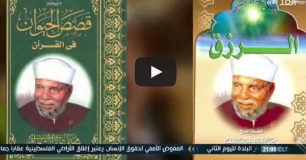 ضياء رشوان : الشيخ الشعراوي بدأ حياته عضوا بجماعة الإخوان