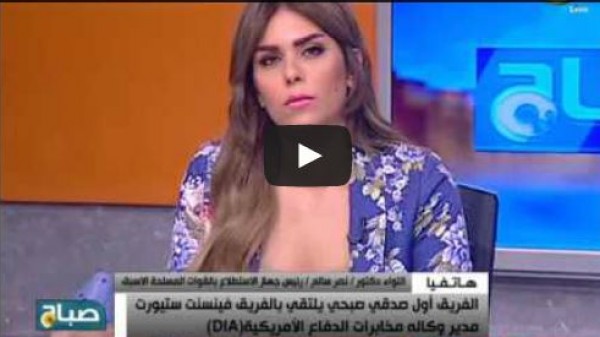 نصر سالم: لقاء وزير الدفاع والمسئول اﻷمريكي لتبادل المعلومات