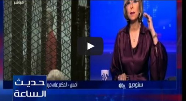 لميس الحديدي عن بيان قطر حول محاكمة مرسي"دولة وقحة"