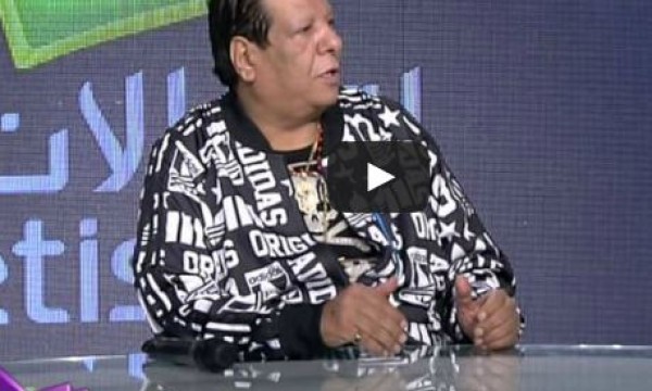 شعبولا: الزهر بتاع شيبة لعب مع زيسكو أمام الأهلي