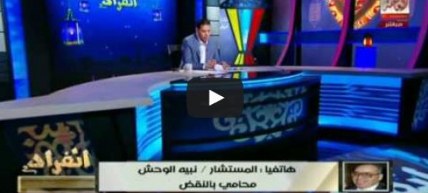 نبيه الوحش يطالب بحرق إيناس الدغيدى فى ميدان التحرير