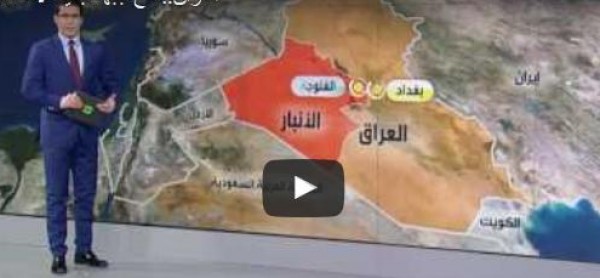 العراق.. فتح جبهة جديدة لاستعادة الموصل