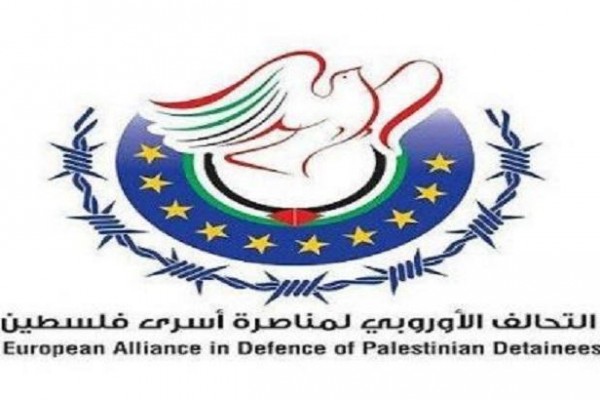 التحالف الاوروبي لمناصرة اسرى فلسطين يدعو لترشيح النائب مروان البرغوثي لنيل جائزة نوبل للسلام