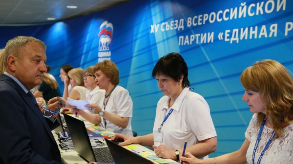 حزب "روسيا الموحدة" يحدد قوائم مرشحيه