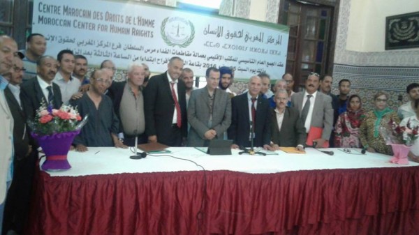 تأسيس المكتب الإقليمي للمركز المغربي لحقوق الإنسان بعمالة مقاطعة الفداء مرس السلطان