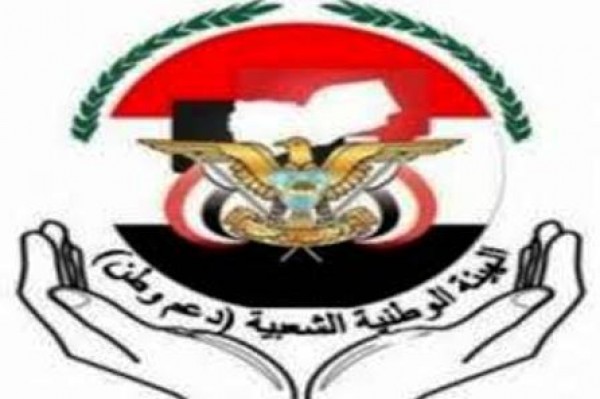 الهيئة الوطنية الشعبية وتكتل قبائل بكيل يدينان تفجيرات المكلا ويحذران من توغل العنف في اليمن