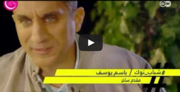 باسم يوسف: الساحة الإعلامية فاضية واللى موجودين عرايس