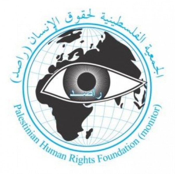 جمعية راصد: ندين الاعمال "الإرهابية" ونتضامن مع لبنان
