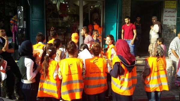 حملة بادر لمقاطعة البضائع الاسرائيلية تنظيم اعتصام ومسيرة بمناسبة الذكرى 14 لانطلاقتها