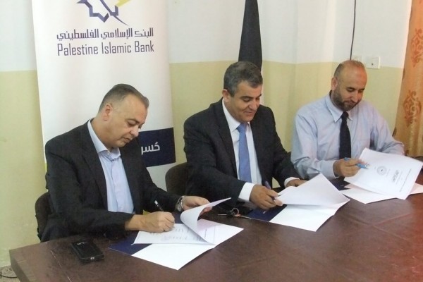 البنك الاسلامي الفلسطيني بالشراكة مع شركة الصافي يوقع اتفاقية لتركيب منظومة التعليم الالكتروني الذكي Pupilpad