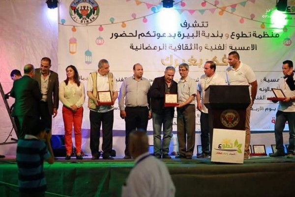 منظمة تطوع تحيي امسية رمضانية في حديقة الاستقلال بمدينة البيرة بعنوان "فكر بغيرك"