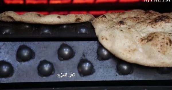 شاهد كيف يتم صناعة خبر الصاج والطابون
