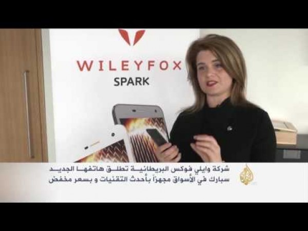 شاهد: "وايلي فوكس" البريطانية تطلق هاتفها الذكي الجديد