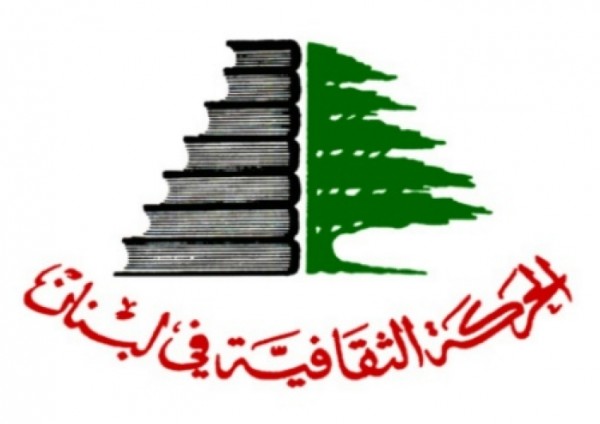 أمسية رمضانية في الحركة الثقافية بمدينة صور دعما" لفلسطين