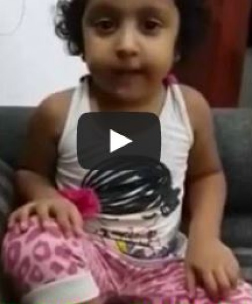 عمرها ثلاث سنوات شاهد كيف تحفظ القرآن