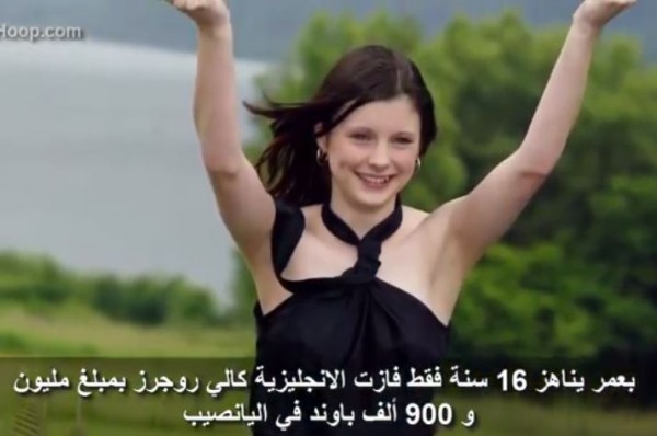 أغبى 10 أشخاص فازوا في اليانصيب