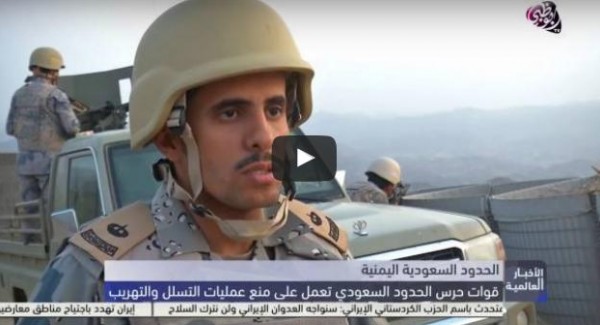 بالفيديو: قوات حرس الحدود السعودي تعمل على منع عمليات التهريب