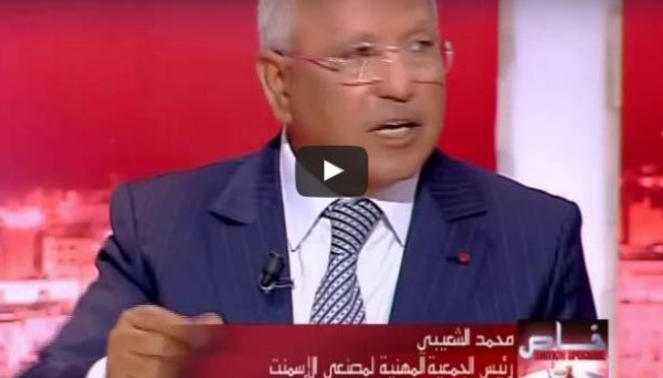 بالفيديو: شاهد كيف تتعامل مصانع الإسمنت مع ما يسمى "الوقود البديل"؟