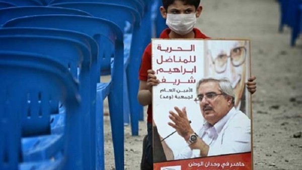 البحرين تفرج عن المعارض إبراهيم شريف