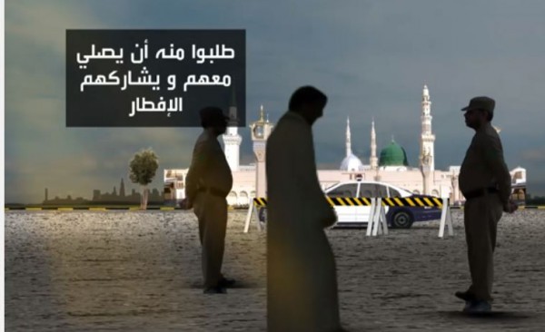 سيناريو التفجير بالقرب من الحرم النبوي