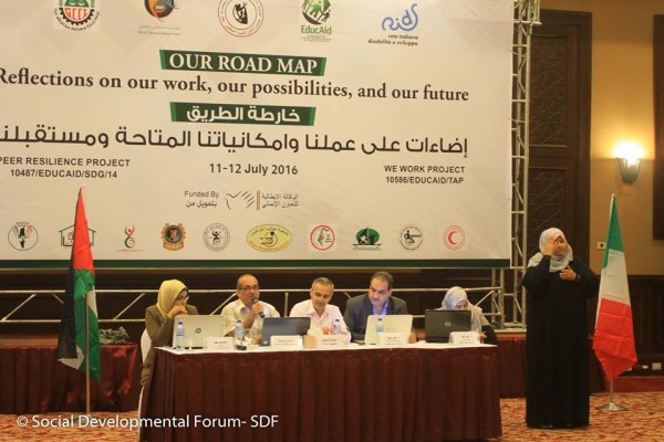 إنطلاق مؤتمر خارطة الطريق لتسليط الضوء على أوضاع الأشخاص ذوي الإعاقة في قطاع غزة 9998747592