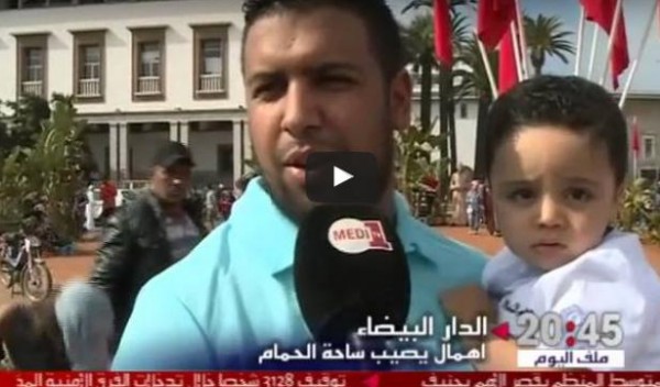 فيديو: "ساحة الحمام" في الدار البيضاء