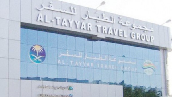 الطيار يقيم "حفل للمعايدة بمناسبة عيد الفطر المبارك" لمنسوبيه