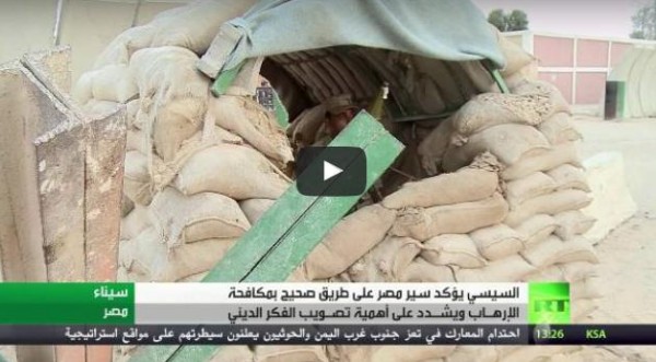 شاهد: الرئيس السيسي يعلن أن مصر تسير على الطريق الصحيح