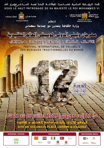 مهرجان وليلي الدولي لموسيقى العالم التقليدية
