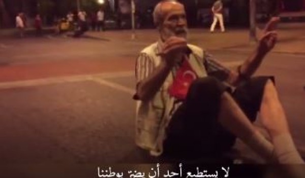 شاهد ماذا قال مسن تركي لحظة وقوع الإنقلاب في تركيا