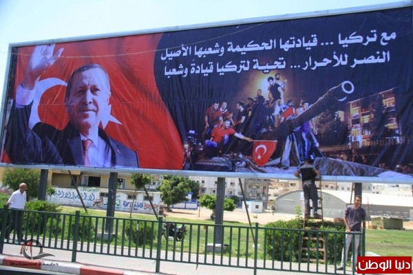 مفترق السرايا