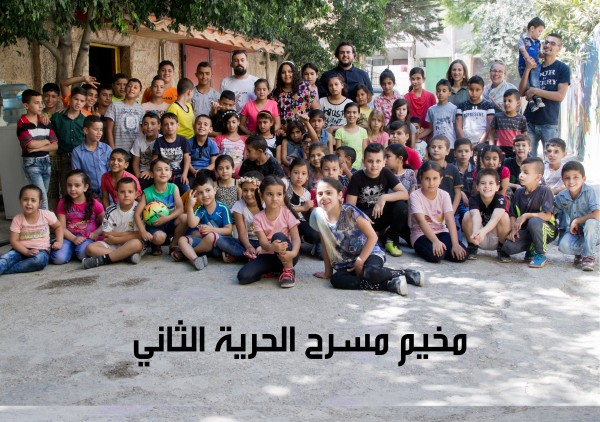 مسرح الحرية يختتم مخيمه الصيفي الثاني في مخيم جنين