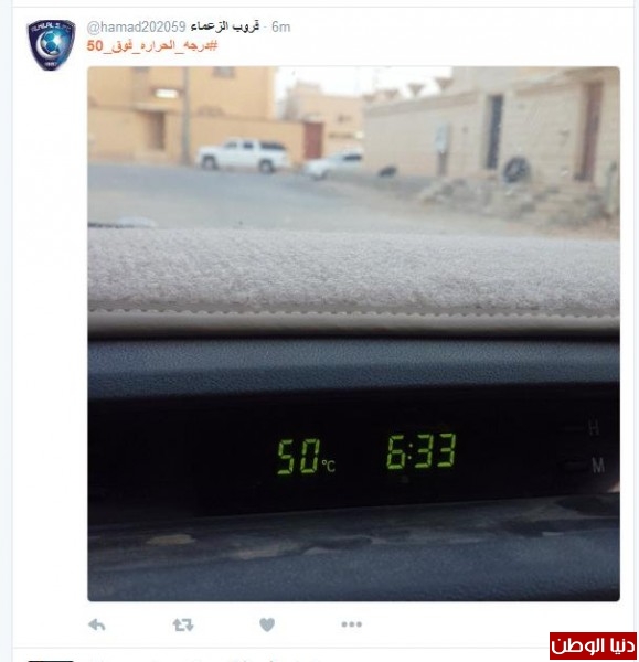 درجة الحرارة في السعودية تتخطى الـ 50