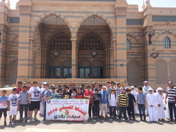 المشاركون بالنشاط الصيفي لصيف بلادي لنادي الذيد يزورون متحف الحضارة