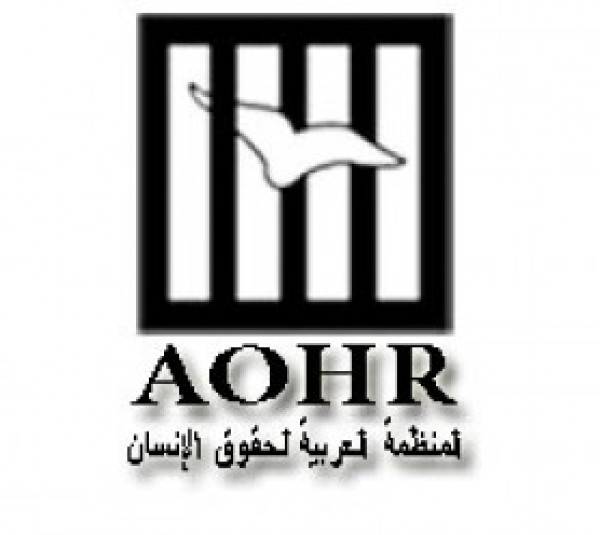 المنظمة العربية لحقوق الإنسان .. ترحب بقرار القمة العربية ال 27 تشكيل آليات إغاثة إنسانية عربية