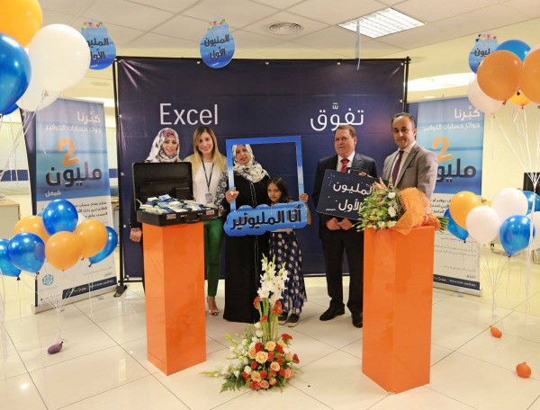 بنك الأردن يعلن عن الفائز الأول في حملة جوائز حسابات التوفير الأضخم في فلسطين بجائزة تبلغ قيمتها مليون شيكل