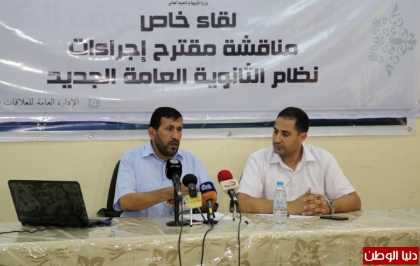 د. ثابت: ملاحظات غزة حول مقترح التوجيهي الجديد تصب في مصلحة الوطن