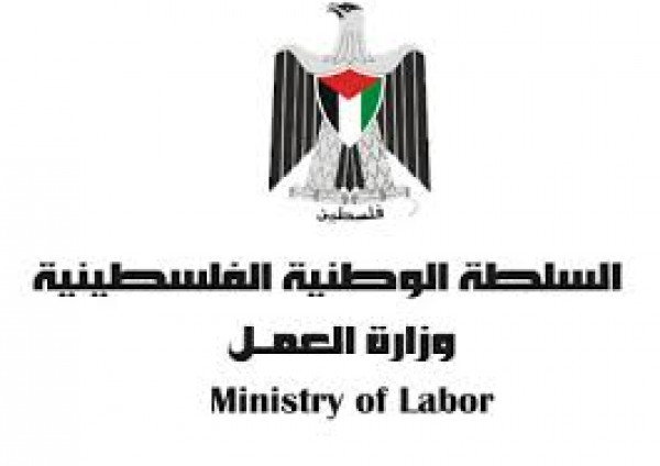 وزارة العمل الفلسطينية  تجدد تأكيدها على دورها الحيادي في متابعة النقابات والاتحادات النقابية