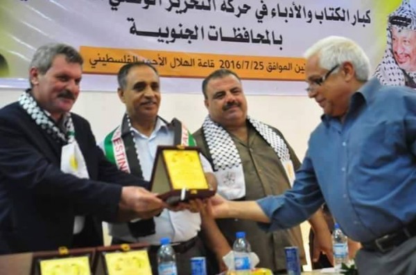 المكتب الحركي لاتحاد الكتاب يقيم حفلا لتكريم كتاب الحركة في قطاع غزة