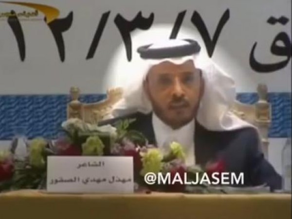 هل تظن أن مسحت معتقداتي