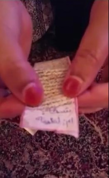 شاهد أين وجدت عائلة سعودية السحر