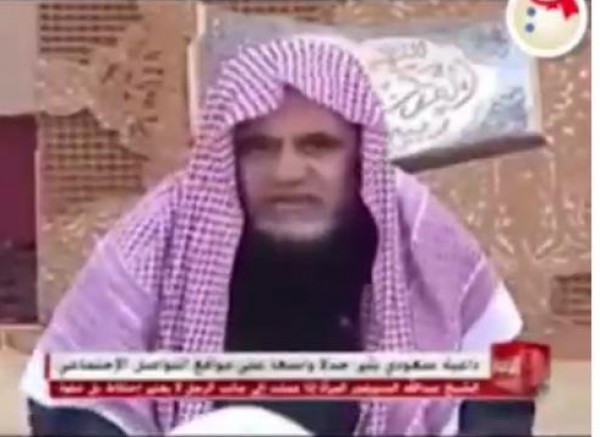 داعية سعودي يثير مواقع التواصل بسبب فتواه عن"عورة الرجل والمرأة "
