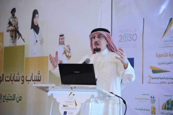 ملتقى الجهات الخيرية في أبها يؤكد على أهمية الرقي بالقطاعين الغير ربحي والخيري وتحويله من الرعوية إلى التنموية