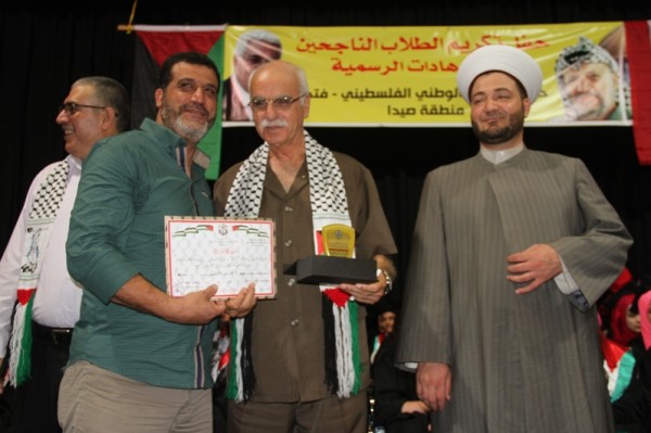 حركة فتح في صيدا تكرم طلابها في المتوسط والثانوي باحتفال حاشد بقاعه الشهيد معروف سعد