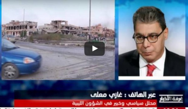 بالفيديو: غازي معلى يتحدث عن تهاوي دعم حكومة الوفاق الليبية