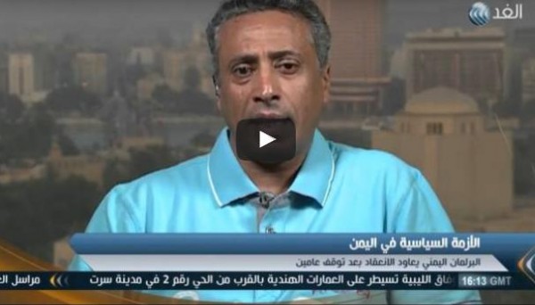 شاهد: النتائج المرجوَّة من اجتماع القاهرة بين الوفد اليمني رفيع المستوي والمسؤولين المصريين