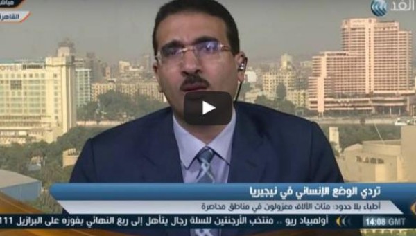 فيديو: الدكتور أيمن شبانة يؤكِّد أن "بوكو حرام" حوَّلت حياة النيجيريِّين إلى جحيم